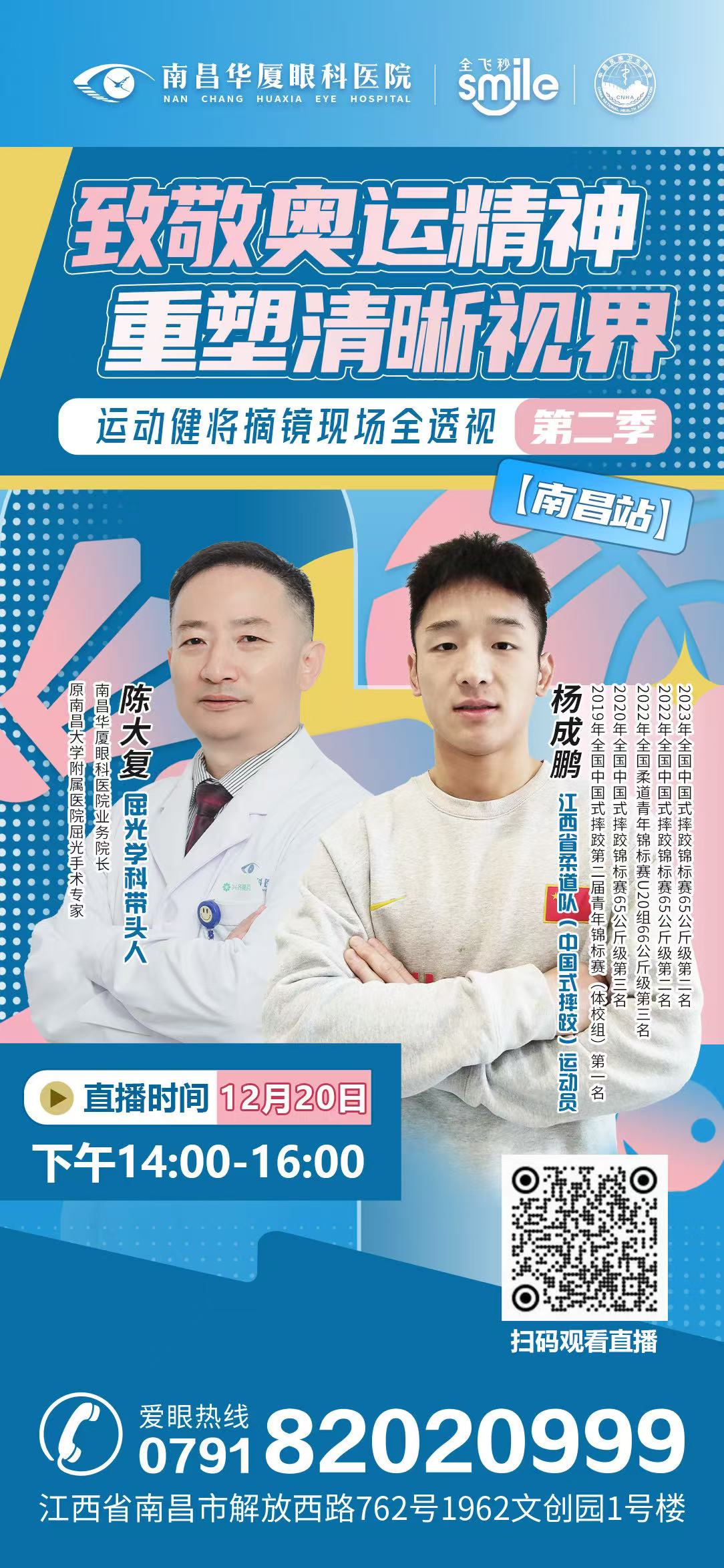 微信图片_2024121617225