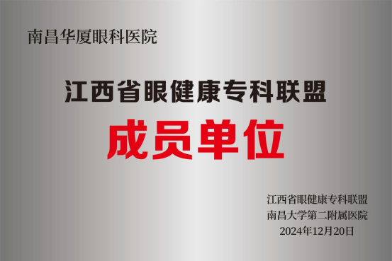 微信图片_20241227165155