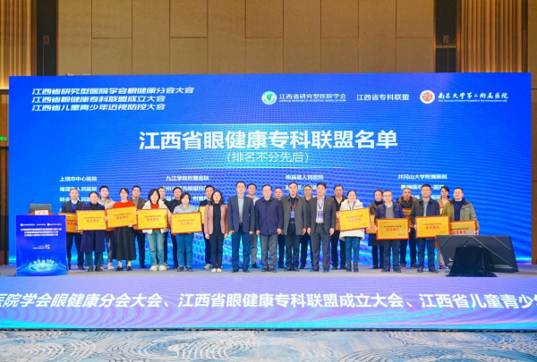 微信图片_20241227165157