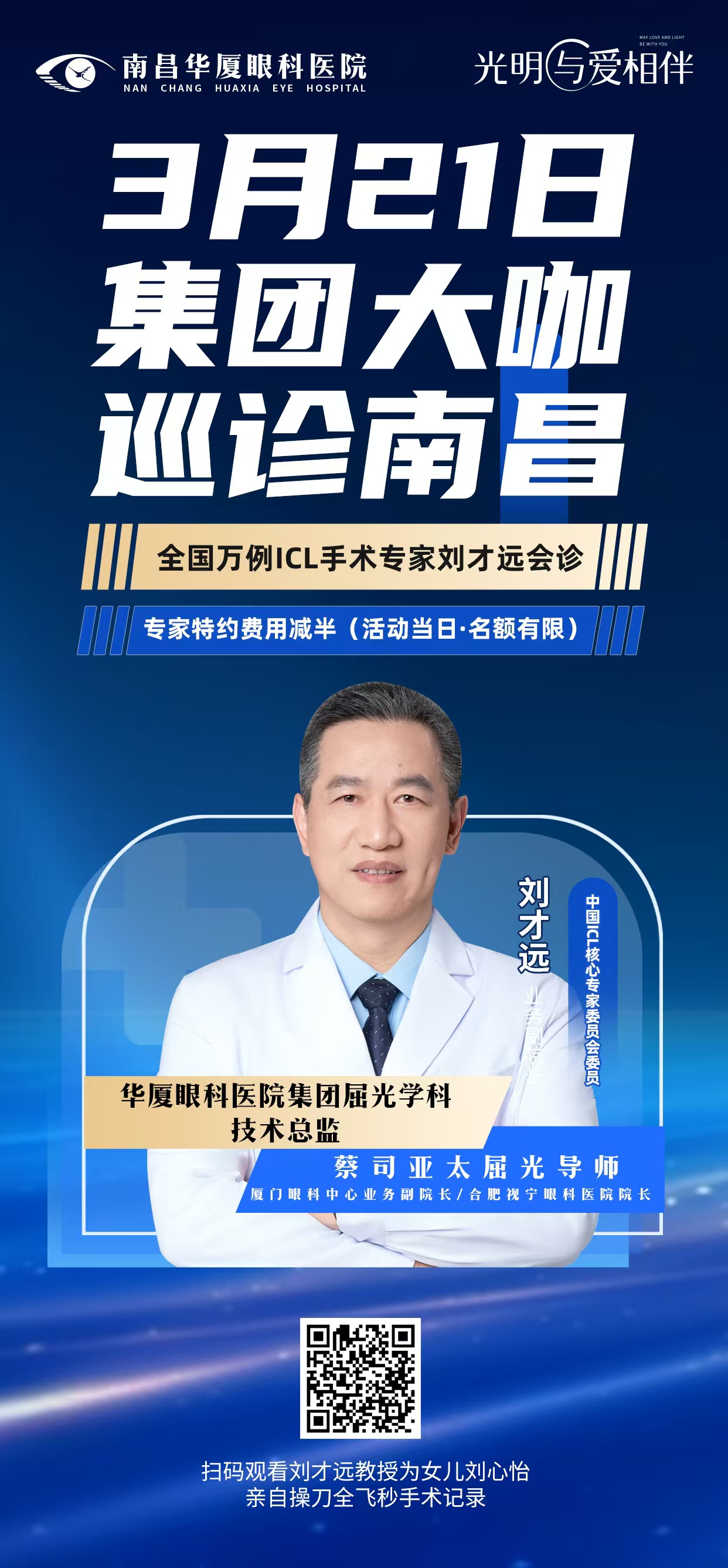 微信图片_20250313155744