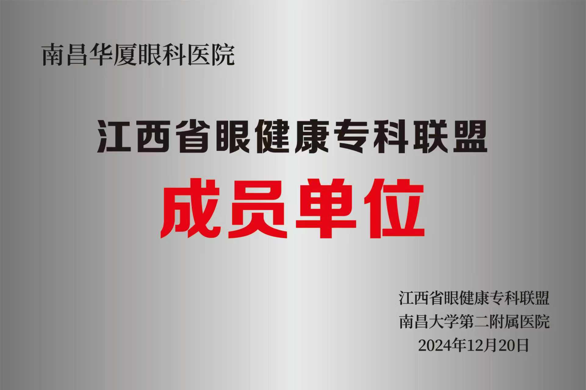 微信图片_20251010153852_793_226 微信图片_20251010153852_793_226