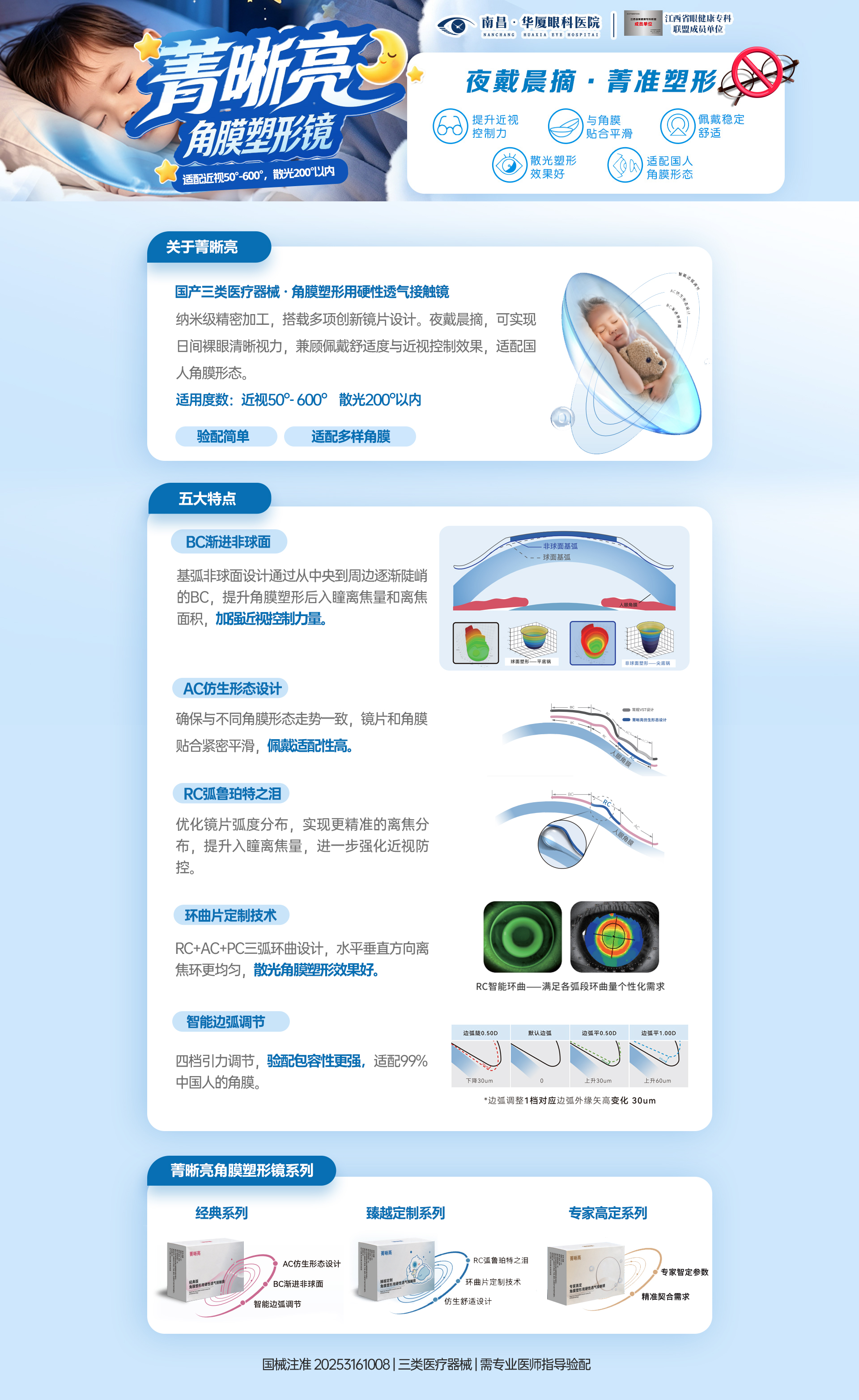 微信图片_20261026105638_57_47